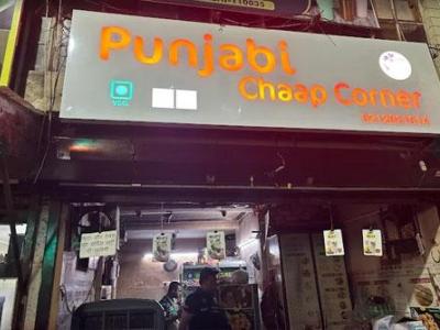 Punjabi Chaap Corner