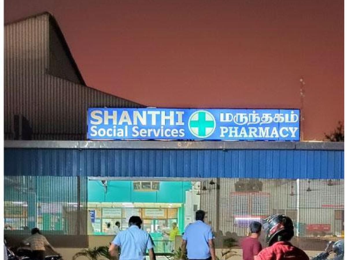 Shanthi Social Services Pharmacy