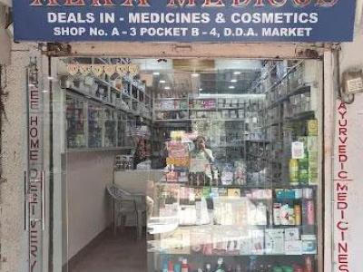 Alka Medicos