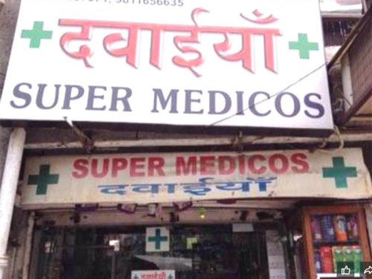 Super Medicos