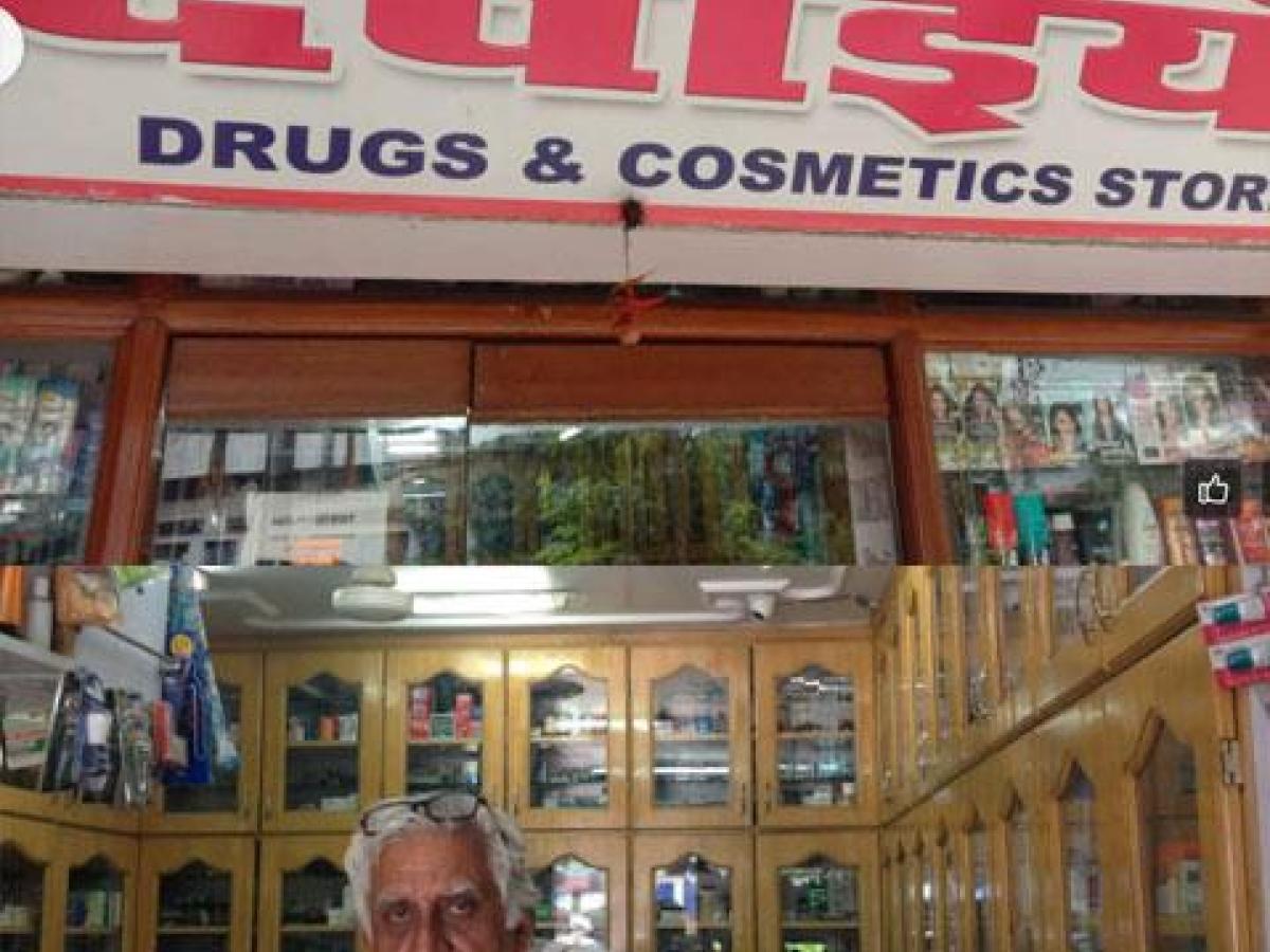 Shlipi Chemist
