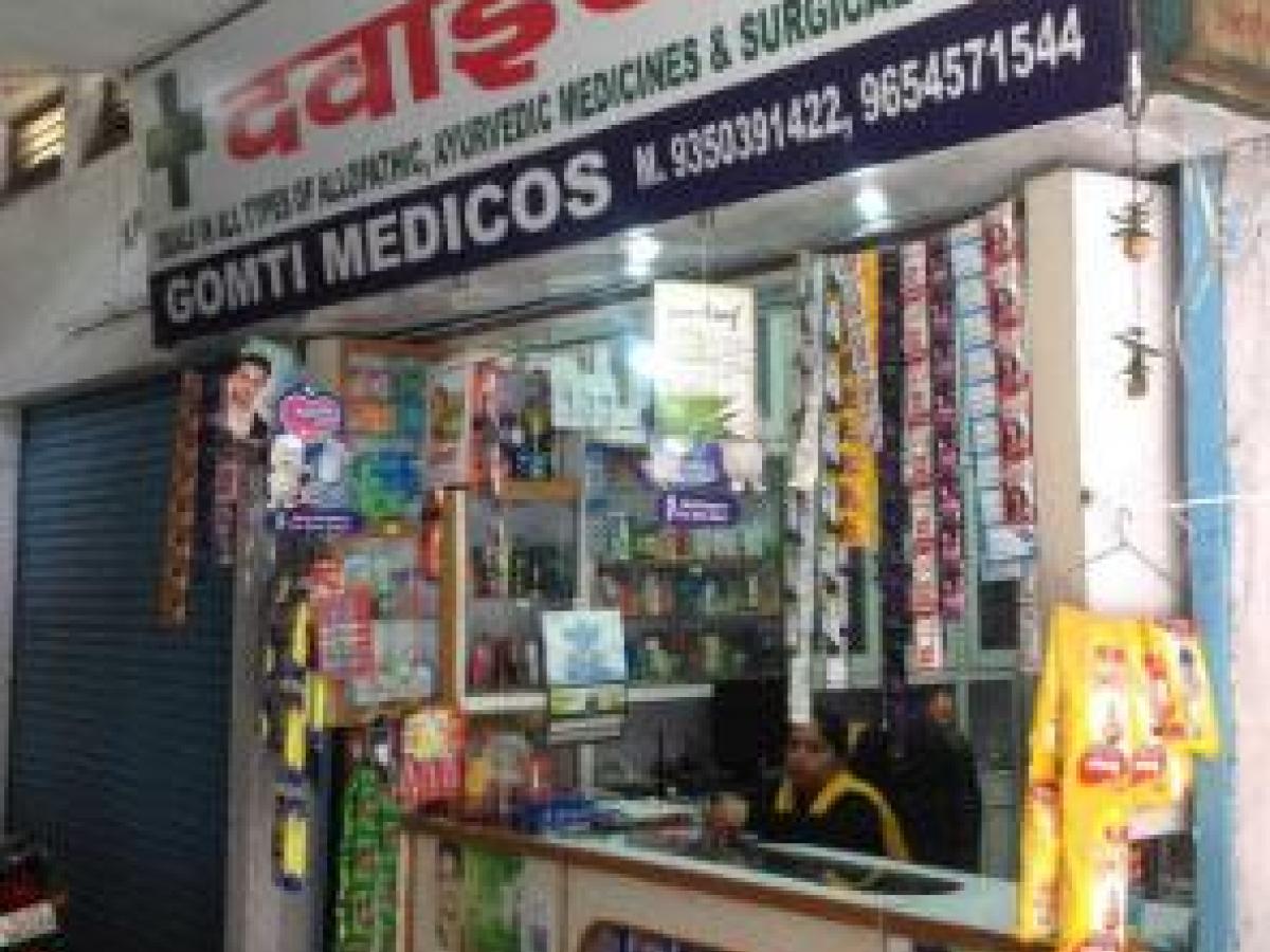 Gomti Medicos