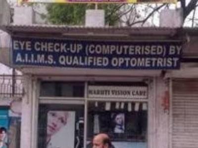 Maruti Vision Care