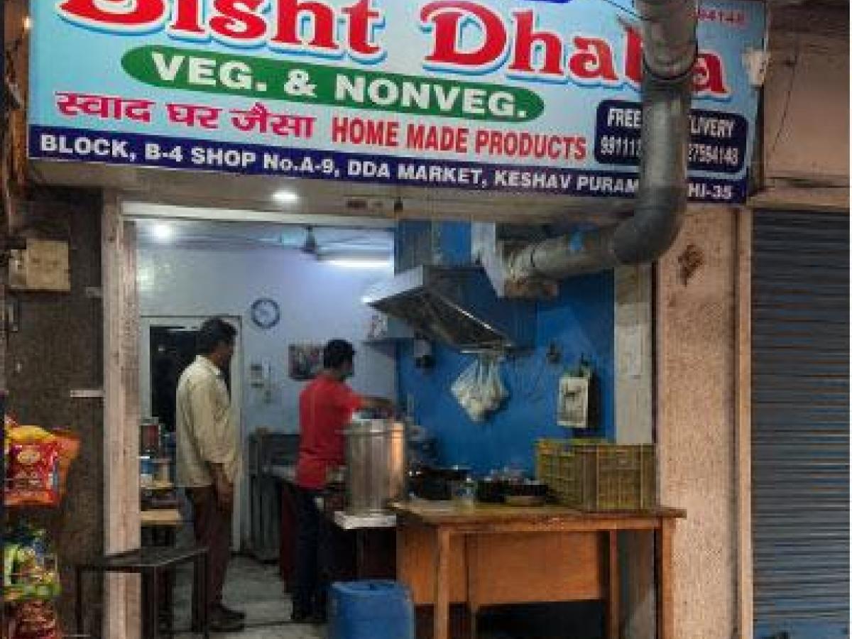 Bisht Dhaba