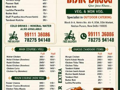 Bisht Dhaba