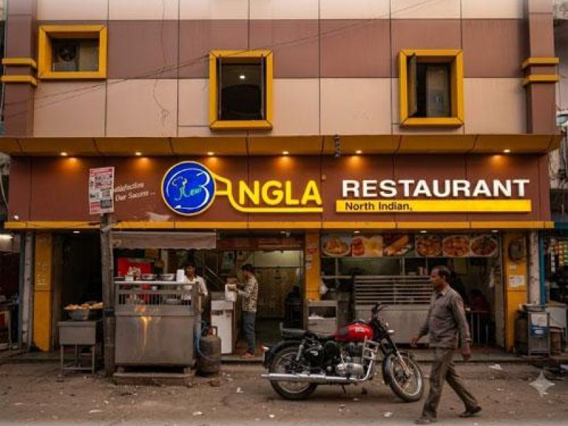 New Bangla Restaurant
