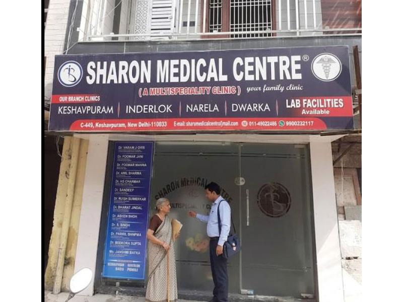 Sharon Medical Centre