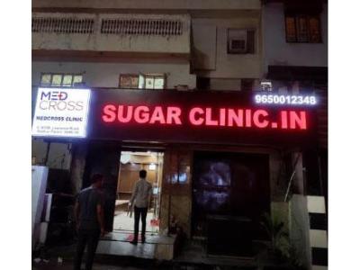 Sugar Clinic