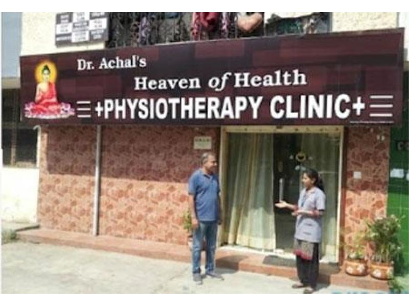 Dr. Achal Gupta – Physiotherapist