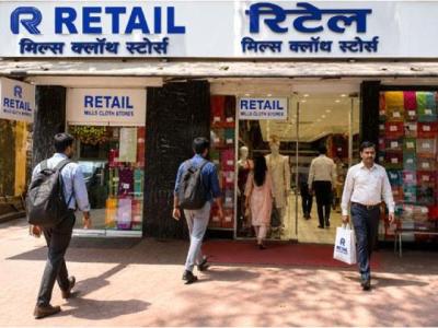 Retail Mills Cloth Stores