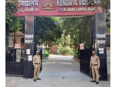 Kendriya Vidyalaya