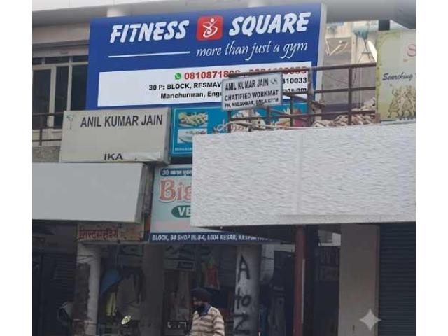 Fitness Square
