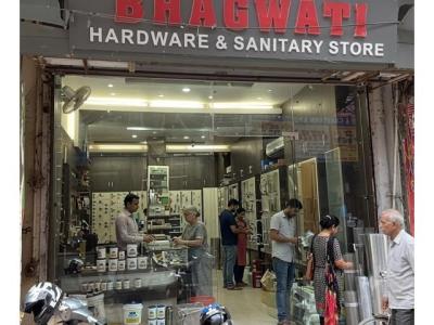 Bhagwati Hardware Store