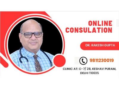 Dr Rakesh Gupta clinic