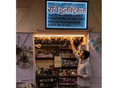 Ravi Electricials